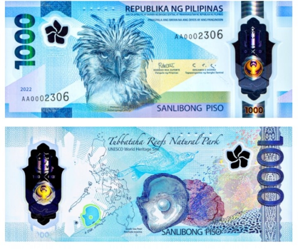 В какой стране самая красивая банкнота в мире